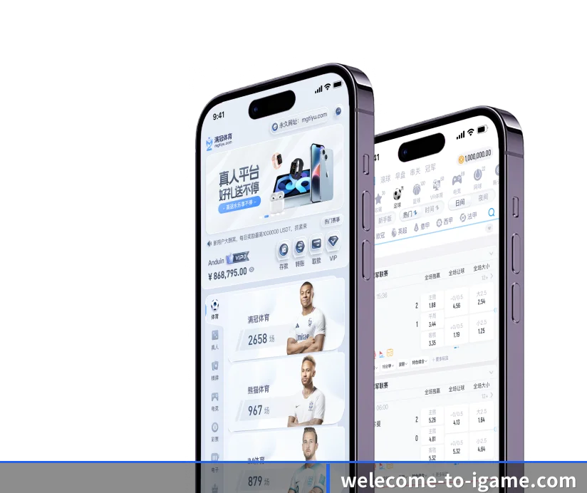 认识平台